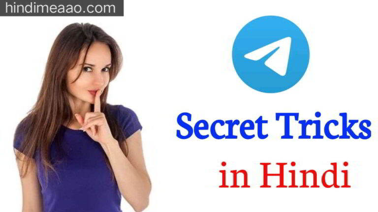 telegram secret trick in hindi