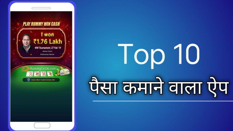 top 10 paise kamane wala game