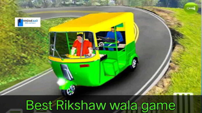 riksha wali game