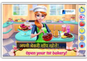 My Bakery Empire cake wala game