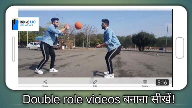 double role video banane wala app