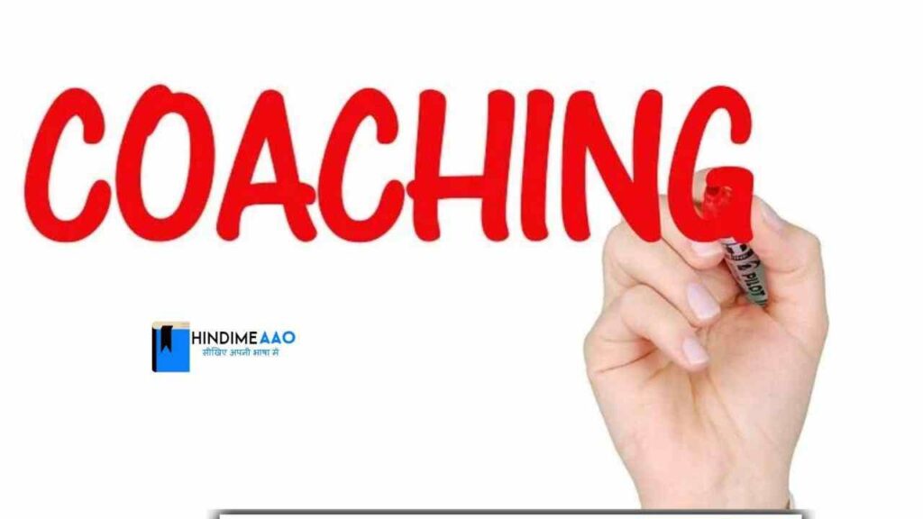 coaching business in delhi naya business kaun sa kare