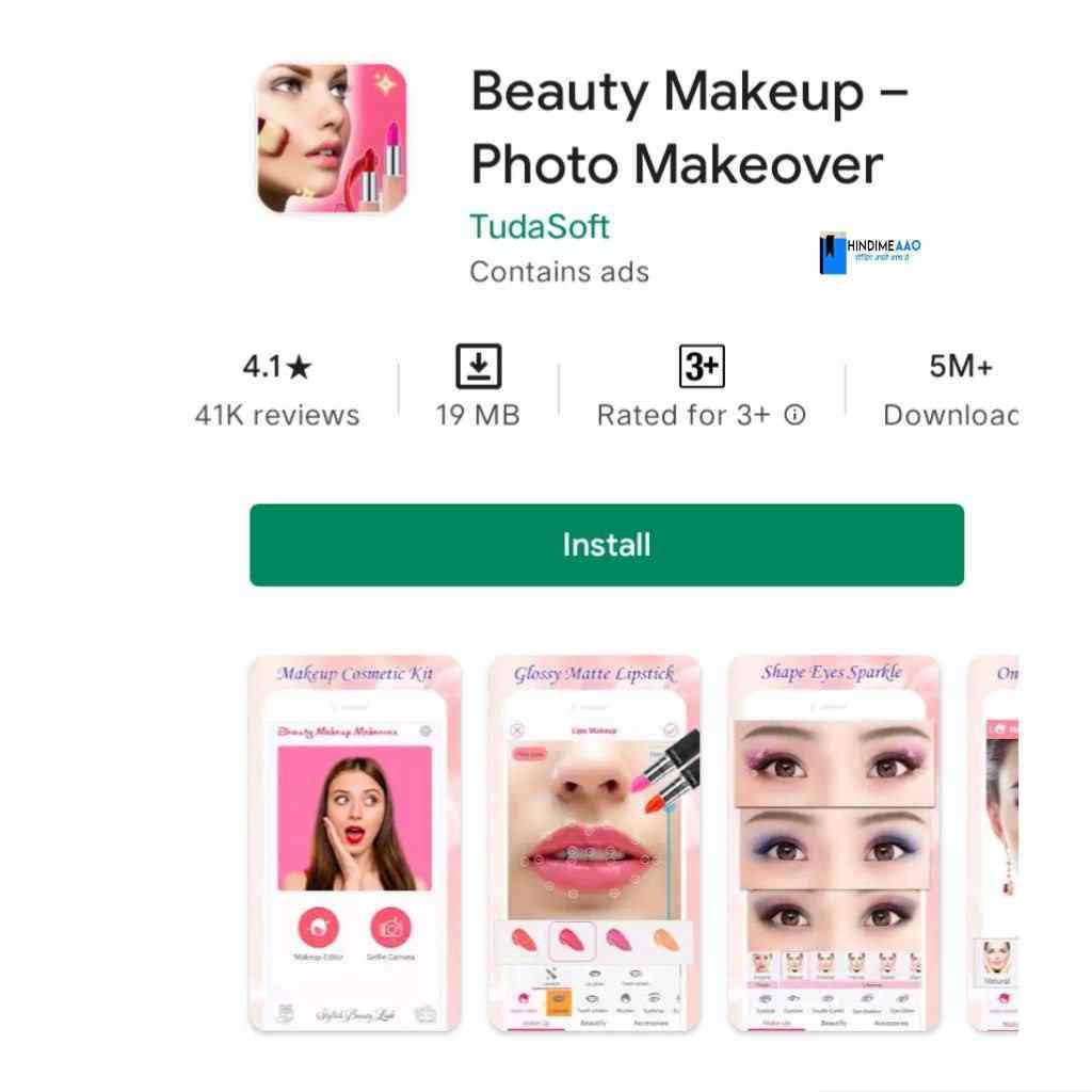 beauty makeup photo makeover