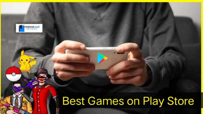 Play Store में सबसे अच्छा गेम