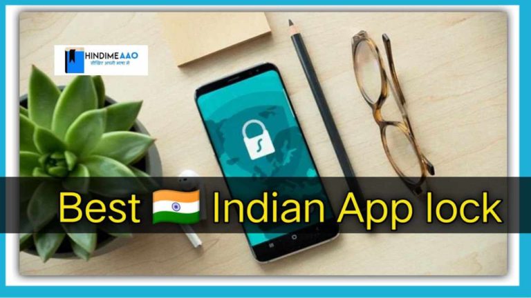 Top 5 indian App Lock
